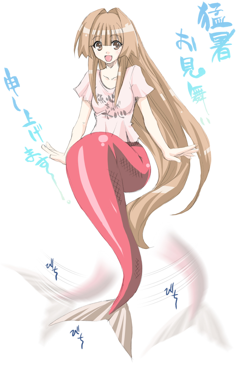 uguisu kagura, seto sun, seto no hanayome, highres, 00s, 1girl, :d, blush, bottomless, brown eyes, brown hair, female focus, fins, fish tail, happy, long hair, looking at viewer, mermaid, mermaid tail, mermaid transformation, monster girl, open mouth, scales, shirt, simple background, smile, solo, t-shirt, tail, tail wagging, very long hair