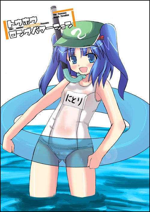 kurousou, kawashiro nitori, touhou, 1girl, female focus, hair bobbles, hair ornament, innertube, name tag, one-piece swimsuit, school swimsuit, snorkel, solo, swim ring, swimsuit, two side up, white one-piece swimsuit, white school swimsuit