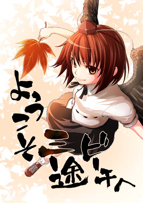 shinba yagi, shameimaru aya, touhou, 1girl, black hair, black wings, female focus, hat, leaf, red eyes, solo, tokin hat, wings