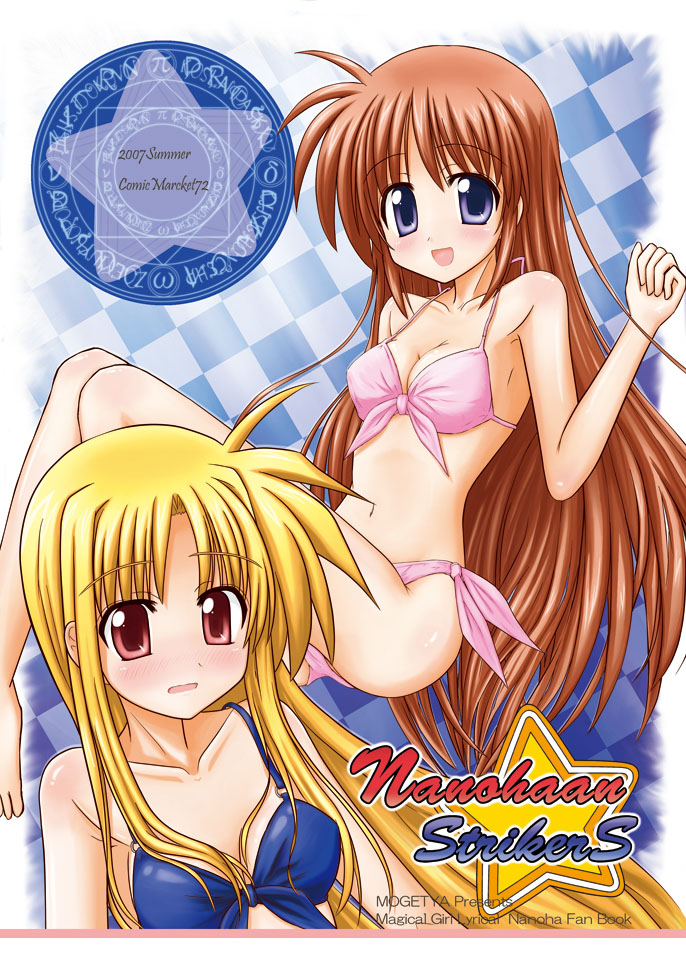 mugityax, fate testarossa, takamachi nanoha, lyrical nanoha, mahou shoujo lyrical nanoha, mahou shoujo lyrical nanoha strikers, 00s, 2girls, bikini, blonde hair, long hair, multiple girls, side-tie bikini bottom, swimsuit, very long hair