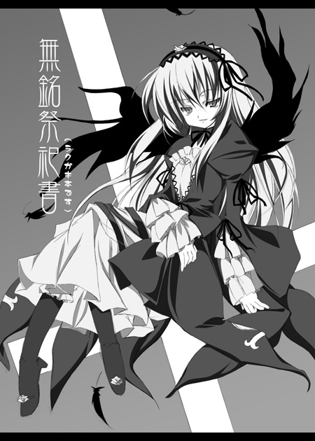 sen (astronomy), suigintou, rozen maiden, 00s, 1girl, detached collar, dress, female focus, frills, full body, grey background, greyscale, hairband, lolita hairband, monochrome, simple background, solo, wings