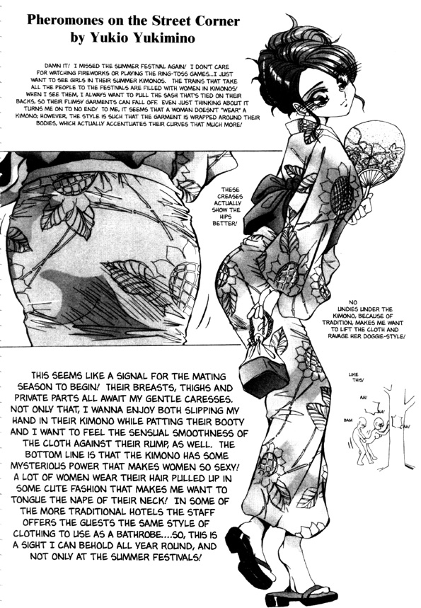 yukimino yukio, pheromones on the street corner, hard-translated, tagme, third-party edit, translated, 1990s (style), 1boy, 1girl, against tree, ass, ass focus, bad anatomy, english text, floral print, greyscale, hair up, hetero, japanese clothes, kimono, looking at viewer, looking back, monochrome, outdoors, poorly drawn, retro artstyle, sex, simple background, tree, wall of text, white background, yukata