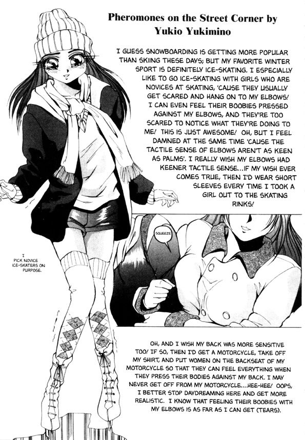 yukimino yukio, pheromones on the street corner, argyle legwear, hard-translated, tagme, third-party edit, translated, 1990s (style), 1girl, argyle clothes, bad anatomy, beanie, english text, full body, greyscale, hat, ice skates, jacket, kneehighs, knees together feet apart, looking at viewer, monochrome, poorly drawn, retro artstyle, scarf, short shorts, shorts, skates, socks, standing, sweater, thighhighs, trembling, wall of text, zettai ryouiki
