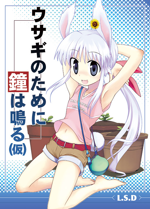 yamai (lsd), usa (yamai), original, check translation, translated, translation request, 1girl, animal ears, armpits, barefoot, female focus, grey eyes, happy, kneeling, midriff, navel, rabbit ears, shorts, smile, solo, white hair