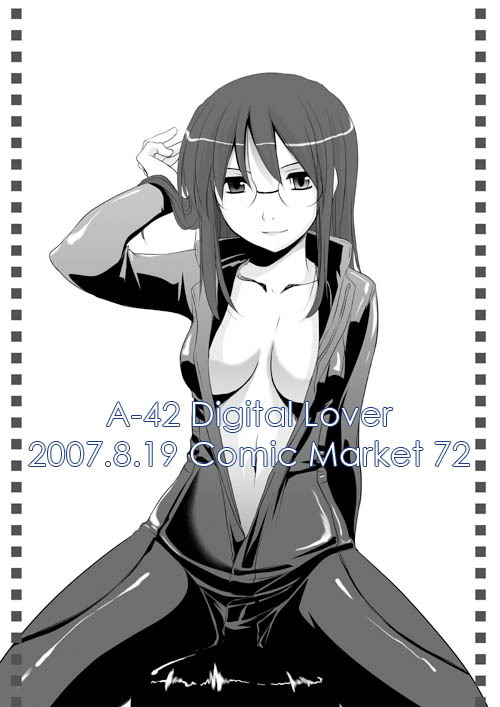nakajima yuka, harakawa tamako, dennou coil, 00s, biker clothes, bikesuit, bodysuit, glasses, greyscale, monochrome, solo