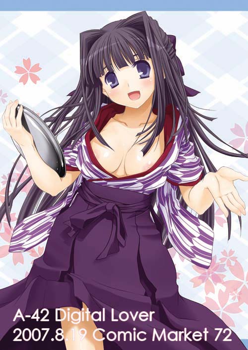 nakajima yuka, bashamichi, original, jpeg artifacts, 1girl, black hair, blunt bangs, blush, breasts, breasts apart, female focus, hakama, hakama skirt, japanese clothes, nipple slip, nipples, purple eyes, skirt, smile, solo, tray, waitress, yagasuri