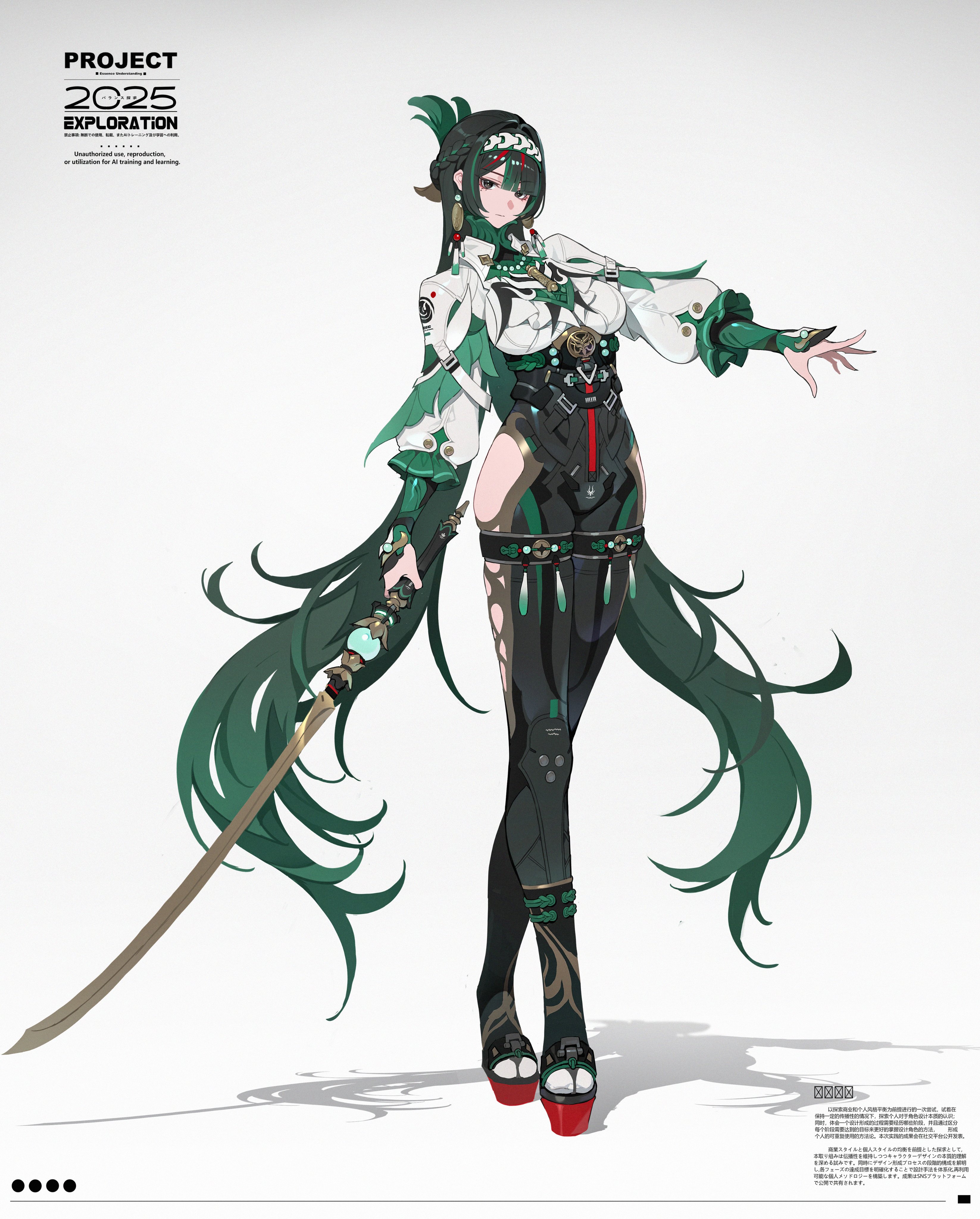 hachisan, original, absurdres, highres, 1girl, bodysuit, breasts, earrings, full body, green eyes, green hair, hair ornament, holding, holding sword, holding weapon, jewelry, katana, long hair, long sleeves, looking at viewer, multicolored hair, simple background, solo, standing, sword, tassel, very long hair, weapon, white background