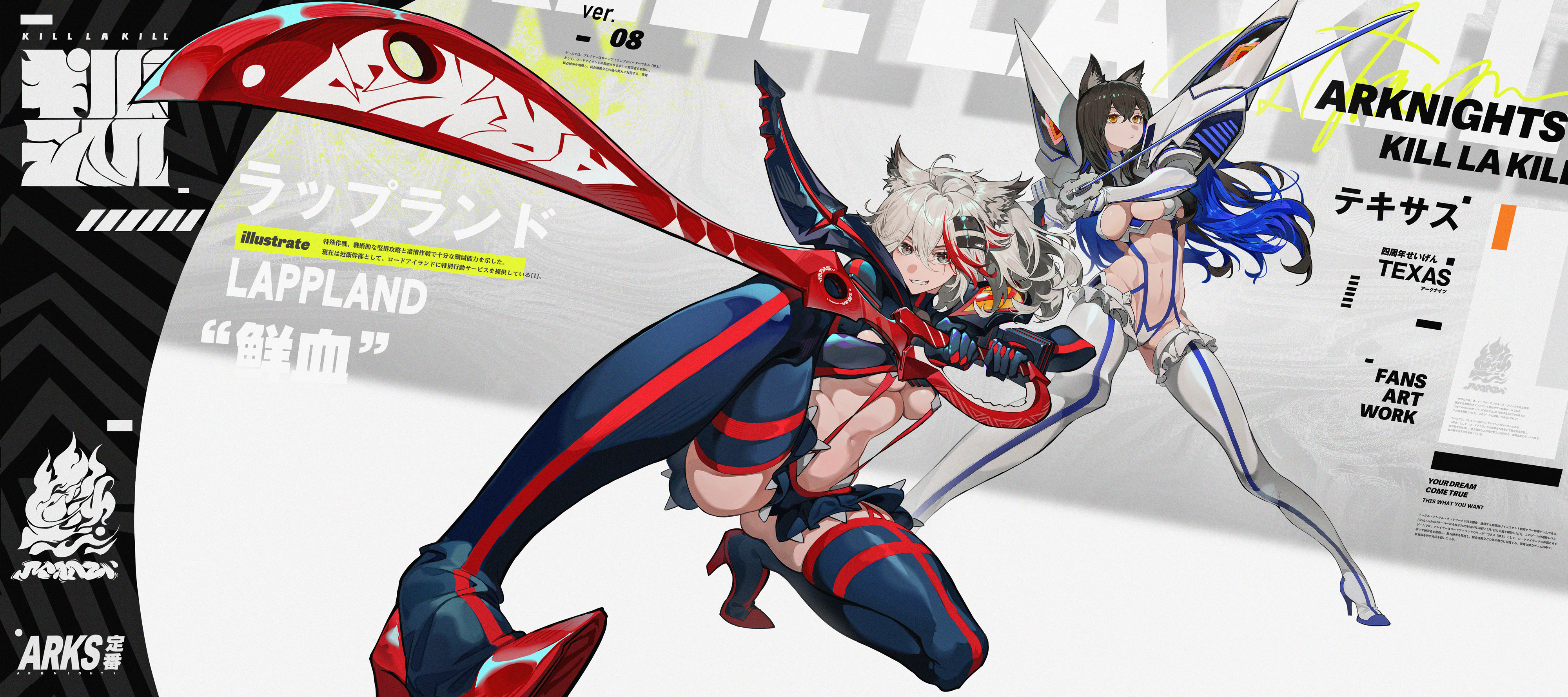 hachisan, lappland (arknights), texas (arknights), arknights, absurdres, highres, 2girls, animal ear fluff, animal ears, black hair, boots, breasts, cosplay, grey eyes, grin, hair ornament, hairclip, high heels, holding, holding weapon, long hair, medium breasts, multicolored hair, multiple girls, navel, red hair, revealing clothes, skirt, smile, sword, thigh boots, thighhighs, two-tone hair, underboob, weapon, wolf ears
