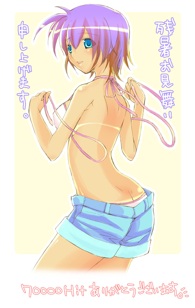 yu yu, subaru nakajima, lyrical nanoha, mahou shoujo lyrical nanoha, mahou shoujo lyrical nanoha strikers, translated, 00s, 1girl, bikini, bikini tan, blue eyes, butt crack, dimples of venus, female focus, purple hair, short hair, shorts, side-tie bikini bottom, solo, swimsuit, tan, tanline, undressing, zanshomimai