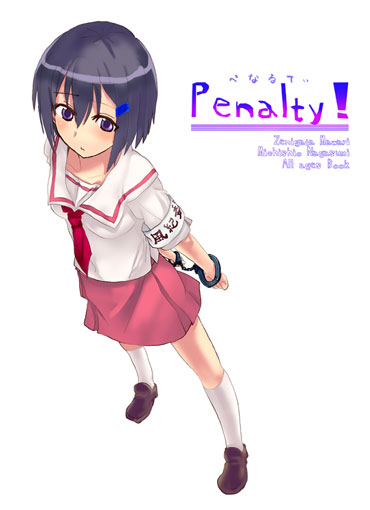 sora (efr), zenigata mawari, seto no hanayome, 00s, 1girl, cuffs, female focus, handcuffs, school uniform, serafuku, solo