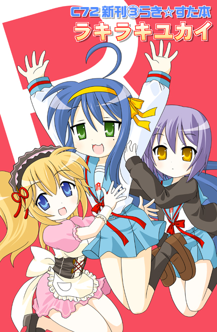 nekoma kotomitsu, asahina mikuru, clerk nagato, hiiragi tsukasa, hirano aya, izumi konata, nagato yuki, patricia martin, suzumiya haruhi, lucky star, suzumiya haruhi no yuuutsu, 3girls, asahina mikuru (cosplay), cosplay, crossover, mole, mole under eye, multiple girls, nagato yuki (cosplay), school uniform, serafuku, suzumiya haruhi (cosplay), voice actor connection