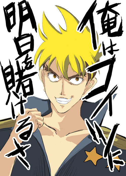 gin'ichi (akacia), ginichi, kittan bachika, tengen toppa gurren lagann, 00s, 1boy, blonde hair, grin, male focus, smile, solo, white background, yellow eyes