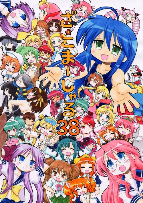 anise azeat, apricot sakuraba, asahina mikuru, enma ai, hayama kotono, hiiragi kagami, hiiragi tsukasa, hijiri misaki, izumi konata, kahlua marjoram, kogami akira, kyon, maria (hayate no gotoku!), milfeulle sakuraba, nagato yuki, nano-nano pudding, nekomusume, normad, ryuuguu rena, sanzen'in nagi, shirafuji natsuki, sonozaki mion, suzumiya haruhi, takara miyuki, vanilla h, broccoli (company), galaxy angel, galaxy angel rune, gegege no kitarou, gundam, hayate no gotoku!, higurashi no naku koro ni, jigoku shoujo, lucky star, saint october, suzumiya haruhi no yuuutsu, toei company, 00s, 2boys, 6+girls, :d, = =, ^ ^, ahoge, animal ears, blouse, blue eyes, brown hair, cat girl, closed eyes, collarbone, crossover, everyone, fake animal ears, green hair, hairband, hat, leotard, long hair, looking at viewer, mole, mole under eye, multiple boys, multiple crossover, multiple girls, open mouth, orange hair, outstretched arms, pink hair, playboy bunny, rabbit ears, sailor collar, school uniform, serafuku, shirt, siblings, sidelocks, simple background, sisters, sleeveless, smile, tank top, tiara, twins, twintails, v, very long hair, white background, white shirt