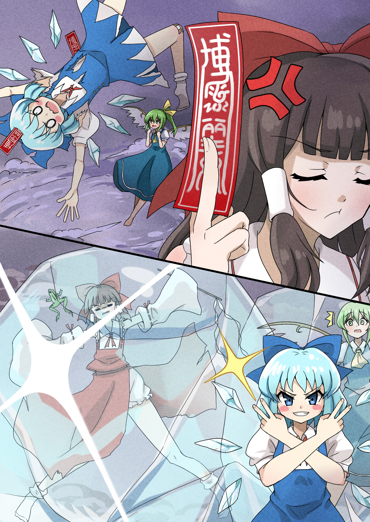 break~, cirno, daiyousei, hakurei reimu, embodiment of scarlet devil, touhou, chinese commentary, commentary request, highres, 3girls, anger vein, angry, between fingers, bloomers, blue bow, blue dress, blue eyes, blue hair, blush, bow, brown hair, collared shirt, defeat, detached sleeves, detached wings, double v, dress, fairy, fairy wings, frog, frozen, frozen frog, gohei, green eyes, green hair, grin, hair bow, hair tubes, holding, holding gohei, ice, ice wings, long hair, multiple girls, ofuda, ofuda between fingers, open mouth, pinafore dress, puffy short sleeves, puffy sleeves, red bow, red skirt, ribbon-trimmed sleeves, ribbon trim, shirt, short sleeves, skirt, skirt set, sleeveless, sleeveless dress, smile, socks, torn clothes, torn dress, torn skirt, underwear, v, white bloomers, white shirt, white socks, wings