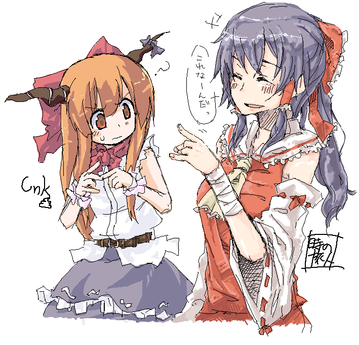 tottabi, hakurei reimu, ibuki suika, touhou, 2girls, ?, n/, artist name, ascot, bandages, black hair, blush, bow, closed eyes, detached sleeves, female focus, frown, hair bow, hair tubes, horn ornament, horn ribbon, horns, imitating, long hair, multiple girls, orange hair, ribbon, shirt, sleeveless, sleeveless shirt, smile, sweatdrop, upper body, wide sleeves