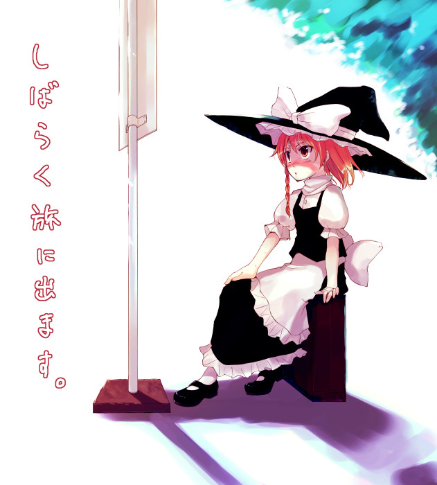 tamaki fuyu, kirisame marisa, touhou, translated, 1girl, black shoes, blonde hair, bus stop, female focus, hat, shoes, solo, witch hat