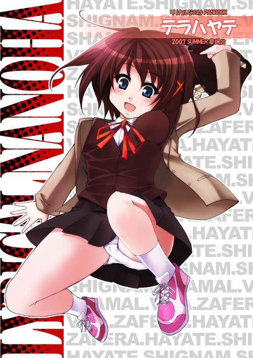kirimitsu, yagami hayate, lyrical nanoha, mahou shoujo lyrical nanoha, mahou shoujo lyrical nanoha strikers, 00s, 1girl, female focus, hair ornament, panties, school uniform, serafuku, solo, underwear, x hair ornament