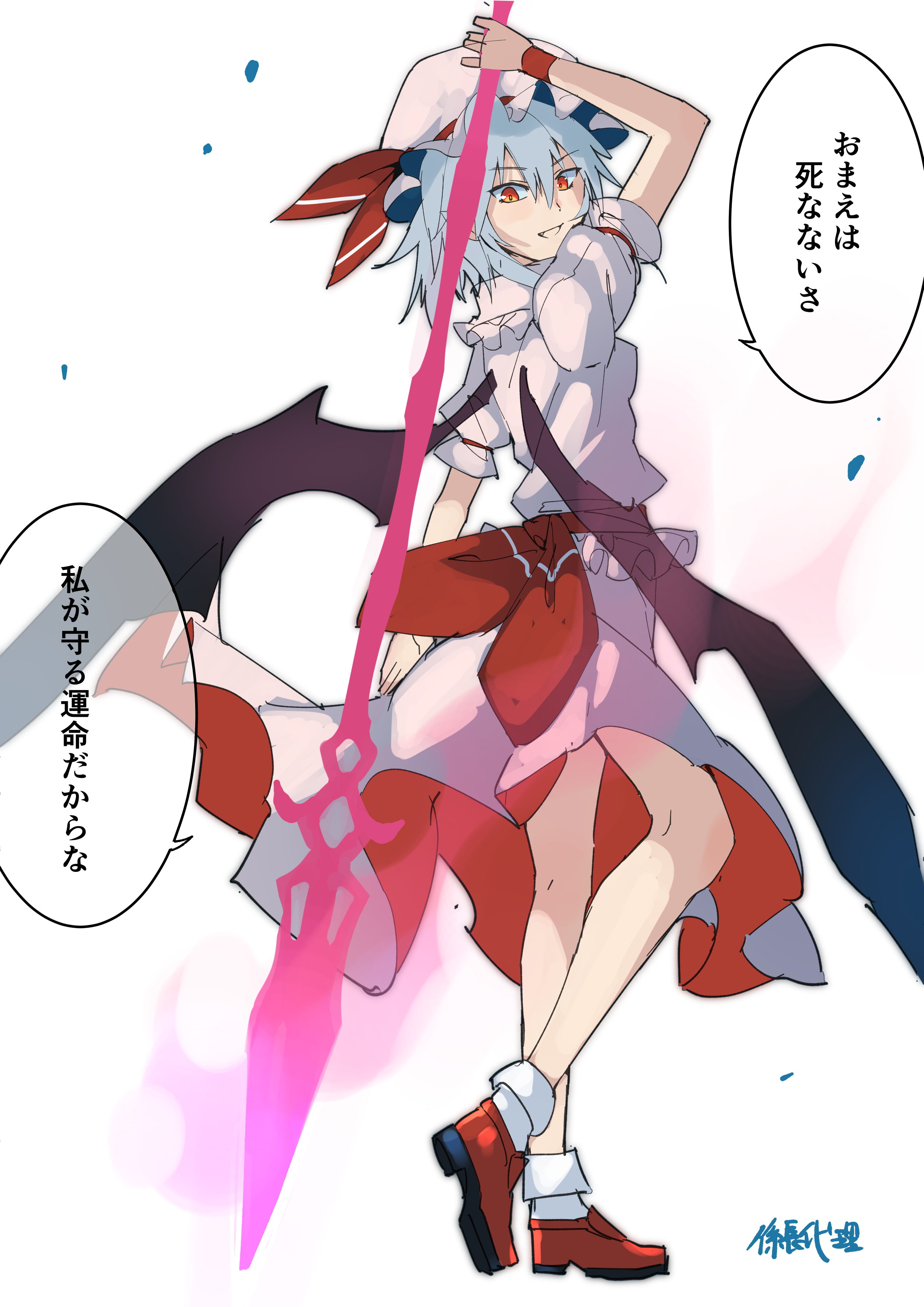 kakaricho dairi, remilia scarlet, touhou, absurdres, commentary request, highres, translation request, 1girl, artist name, bat wings, blue hair, hat, hat ribbon, holding, holding polearm, holding weapon, looking at viewer, mob cap, polearm, puffy short sleeves, puffy sleeves, red eyes, red shoes, ribbon, shirt, shoes, short sleeves, skirt, smile, socks, solo, spear, spear the gungnir, speech bubble, weapon, white hat, white shirt, white skirt, white socks, wings