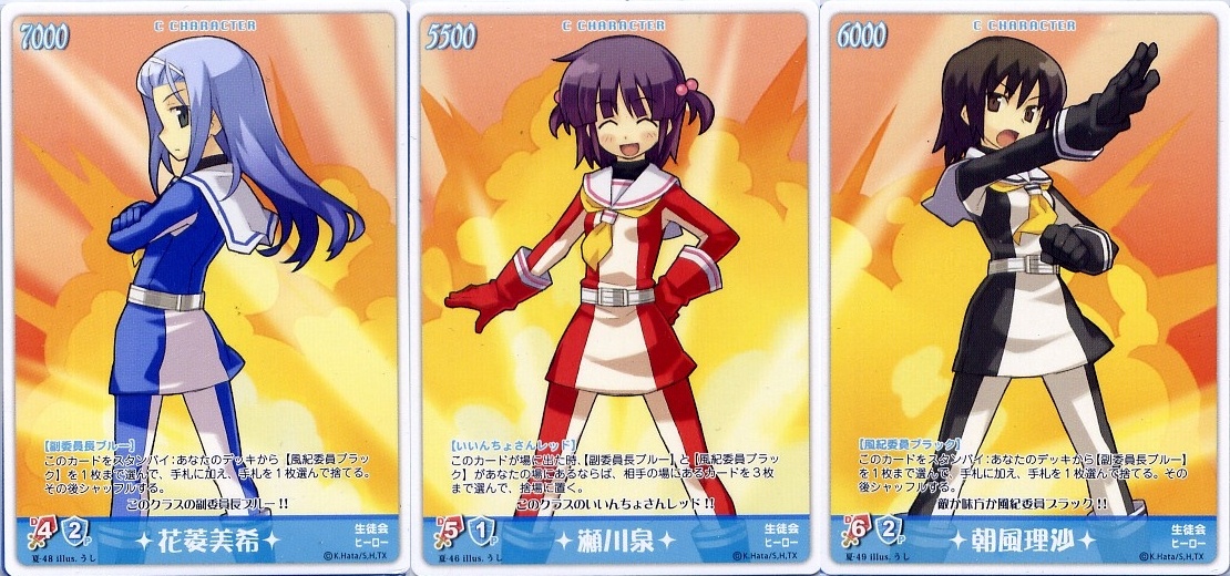 asakaze risa, hanabishi miki, segawa izumi, hayate no gotoku!, 00s, card, card (medium), tokusatsu