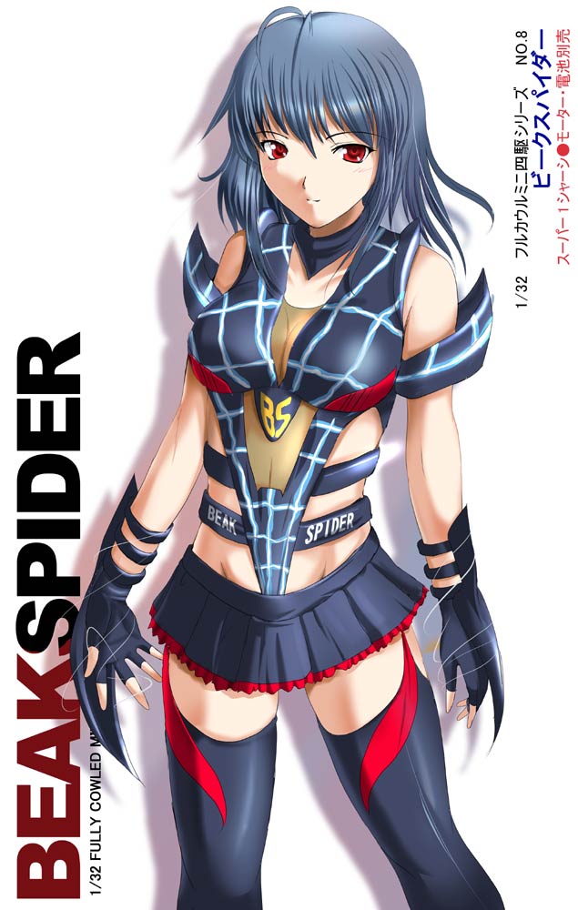 c-wing, original, 1girl, female focus, silk, solo, spider web, thighhighs, zettai ryouiki