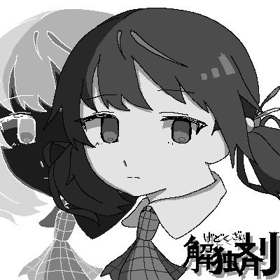 kaai yuki, vocaloid, commentary request, lowres, 1girl, ascot, closed mouth, cropped shoulders, expressionless, floating hair, frown, gedokuzai (vocaloid), greyscale, hair bobbles, hair ornament, isochii!, jaggy lines, looking at viewer, low twintails, monochrome, multiple views, negative, plaid ascot, plaid clothes, portrait, recurring image, simple background, song name, twintails