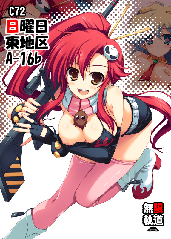 tomose shunsaku, boota (ttgl), nia teppelin, yoko littner, tengen toppa gurren lagann, 00s, 2girls, animal, animal between breasts, anti-materiel rifle, between breasts, breasts, breasts squeezed together, gun, large breasts, multiple girls, nipple slip, nipples, red hair, rifle, sniper rifle, thighhighs, weapon
