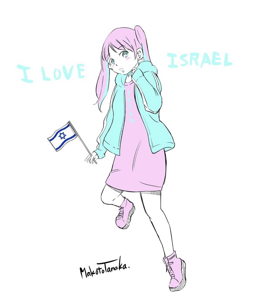 tanaka makoto, original, copyright request, 1girl, blue eyes, blue hair, dress, hexagram, israel, israel defense forces, israeli flag, jacket, pink dress, pink hair, pink shoes, shoes, solo, star of david, white background