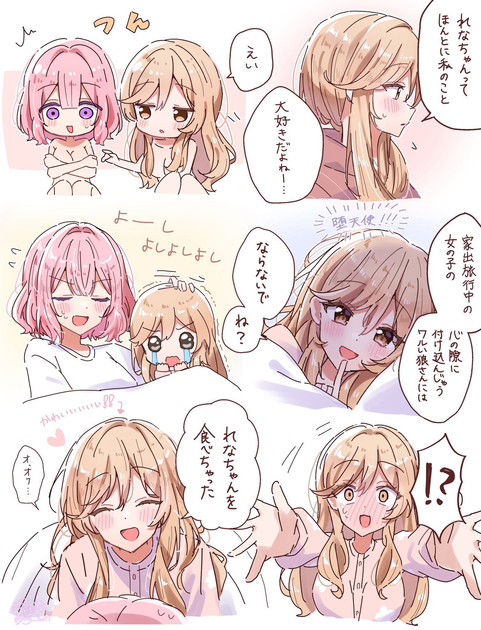 yunagi (yng hoti), amaori renako, sena ajisai, watashi ga koibito ni nareru wake naijan murimuri!, highres, translation request, !?, 2girls, blonde hair, blush, breasts, brown eyes, chibi, cleavage, convenient censoring, covering breasts, covering privates, crying, crying with eyes open, embarrassed, empty eyes, flying sweatdrops, headpat, long hair, looking at viewer, medium hair, multiple girls, nude, pink hair, purple eyes, shaking, shirt, sweat, tears, white shirt, yuri