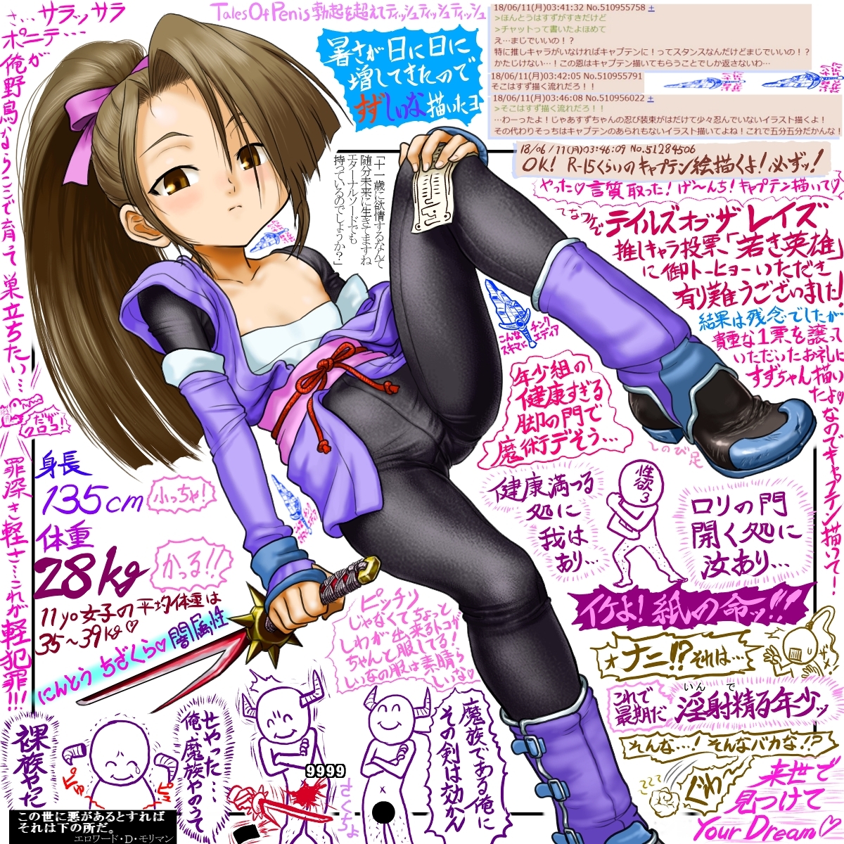boro, fujibayashi sheena, fujibayashi suzu, tales of (series), tales of phantasia, tales of symphonia, commentary request, highres, revision, translation request, 1girl, artist self-insert, brown eyes, brown hair, closed mouth, cosplay, dagger, foot out of frame, holding, holding dagger, holding knife, holding weapon, knife, long hair, looking at viewer, ninja, ponytail, solo, weapon