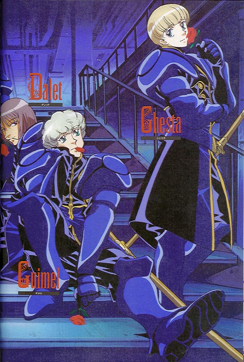 chesta, dalet, guimel, tenkuu no escaflowne, scan, 1990s (style), 3boys, armor, flower, male focus, multiple boys, retro artstyle, rose