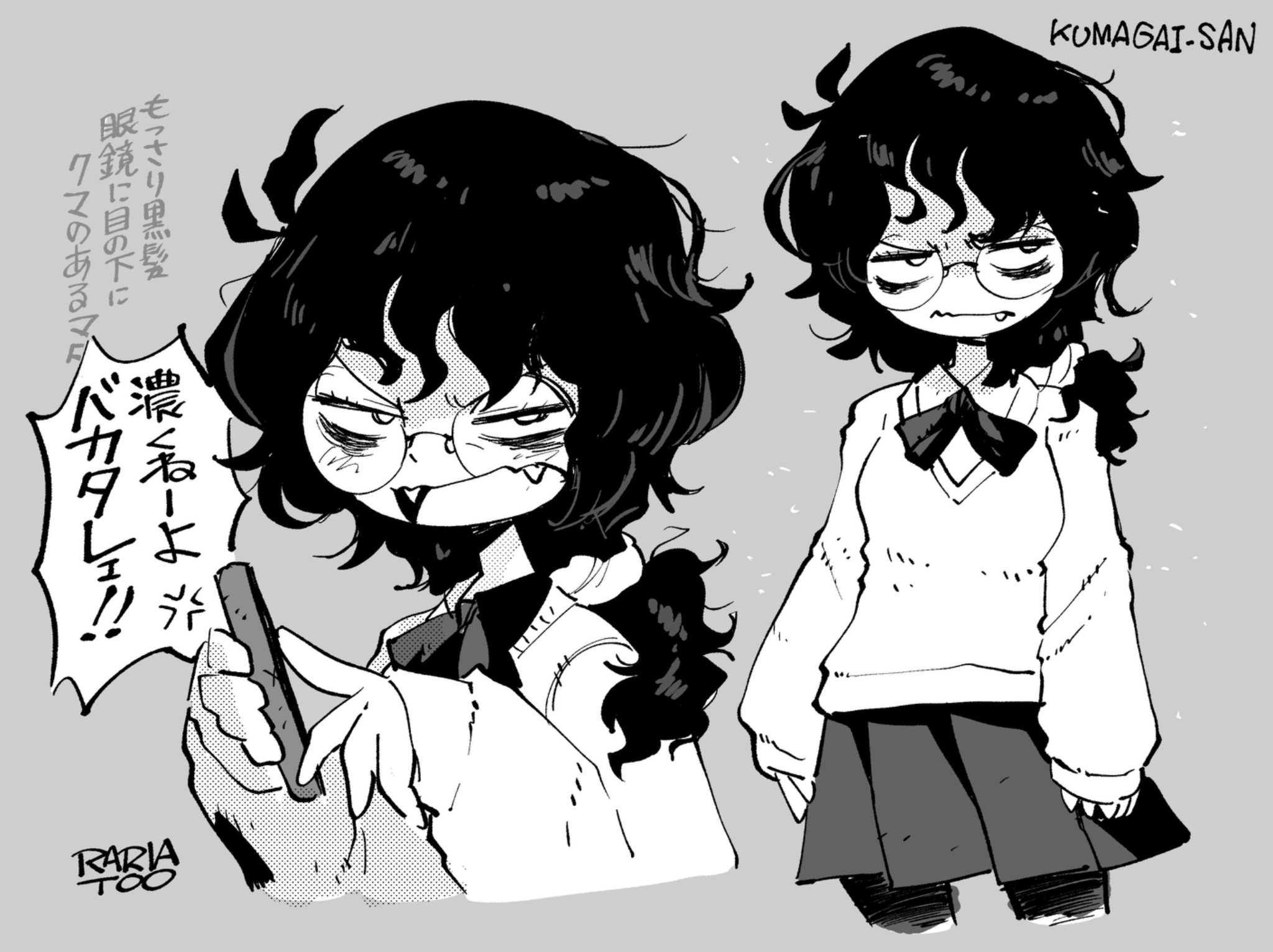 rariatto (ganguri), original, highres, translation request, 1girl, bags under eyes, black hair, black pantyhose, character name, closed mouth, fangs, hair between eyes, kumagao-san (rariattoo), long hair, long sleeves, looking at viewer, messy hair, monochrome, open mouth, pantyhose, sharp teeth, simple background, solo, speech bubble, standing, sweater, teeth