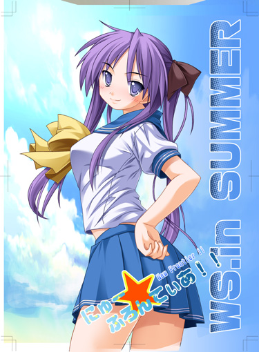 ketsushiro shin, yuki shin, hiiragi kagami, lucky star, 00s, 1girl, blush, bow, cloud, cover, day, female focus, hair ribbon, hand on own hip, hip focus, long hair, looking back, midriff, pleated skirt, purple eyes, purple hair, ribbon, school uniform, serafuku, skirt, sky, smile, solo, thighs, tsurime, twintails, very long hair