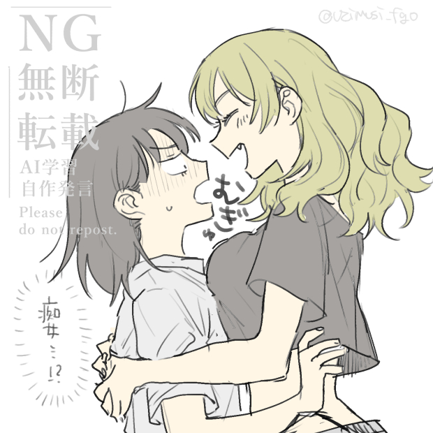 uzimusi fgo, hatono chihiro, tatsumi reiha, futsuu no keion-bu, small pupils, commentary, translation request, 2girls, :d, :o, ^ ^, asymmetrical docking, blonde hair, blush, breast conscious, breast press, breasts, closed eyes, crop top, cropped shirt, fang, flat color, grey hair, grey shirt, hands on another's back, height difference, hug, large breasts, medium hair, multiple girls, open mouth, shaded face, shirt, short sleeves, simple background, small sweatdrop, smile, surprised, twitter username, upper body, v-shaped eyebrows, watermark, wavy hair, white background, white shirt