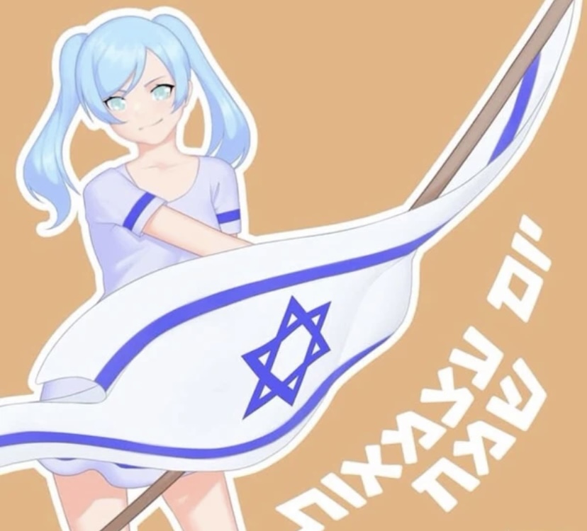 original, copyright request, non-web source, blue eyes, blue hair, hebrew text, hexagram, israel, israel defense forces, israeli flag
