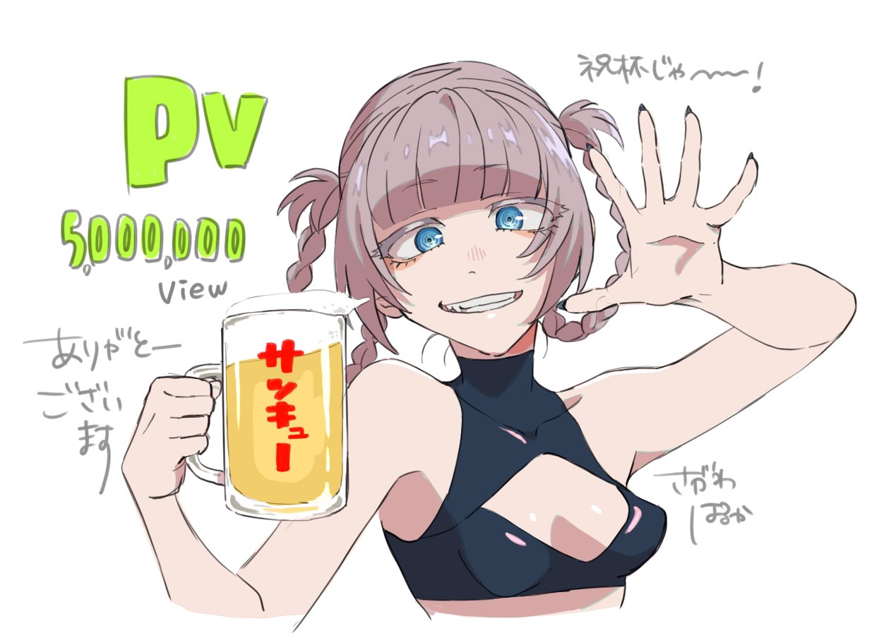 sagawa haruka, nanakusa nazuna (yofukashi no uta), yofukashi no uta, 1girl, black nails, blue eyes, blunt bangs, braid, braided hair rings, breasts, crop top, fang, hair rings, looking at viewer, nail polish, ringed eyes, short hair, sleeveless, smile, solo, turtleneck