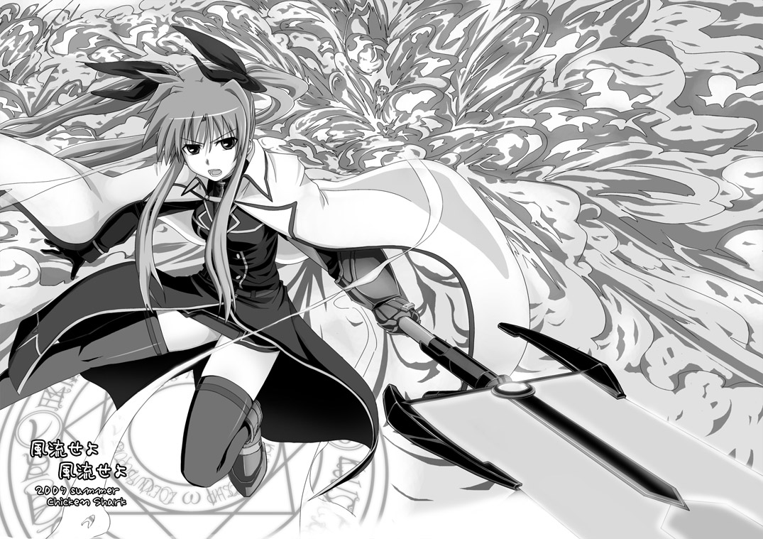 kurosho, bardiche (nanoha), bardiche (zanber form) (nanoha), fate testarossa, fate testarossa (impulse form), lyrical nanoha, mahou shoujo lyrical nanoha, mahou shoujo lyrical nanoha strikers, 00s, 1girl, energy sword, female focus, greyscale, monochrome, solo, sword, thighhighs, weapon, zettai ryouiki