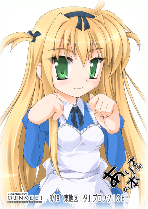 eccentriky, arisa bunnings, lyrical nanoha, mahou shoujo lyrical nanoha, 00s, blonde hair, green eyes, long hair, maid, ribbon, smile, solo