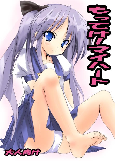 ryokushiki (midori-ya), hiiragi kagami, lucky star, 00s, barefoot, blush, feet, panties, school uniform, serafuku, soles, solo, toes, underwear