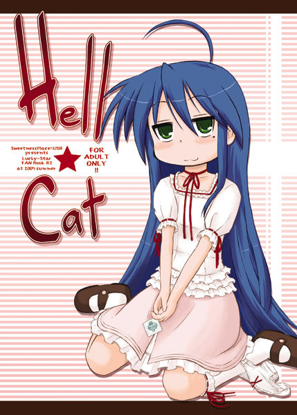 furiri, izumi konata, lucky star, 00s, 1girl, ahoge, choker, collarbone, dress, english text, expressionless, female focus, full body, green eyes, jitome, kneehighs, looking at viewer, mary janes, mole, mole under eye, own hands together, puffy short sleeves, puffy sleeves, red ribbon, ribbon, shoes, short sleeves, sitting, socks, solo, text focus, v arms, wariza, white dress, white socks