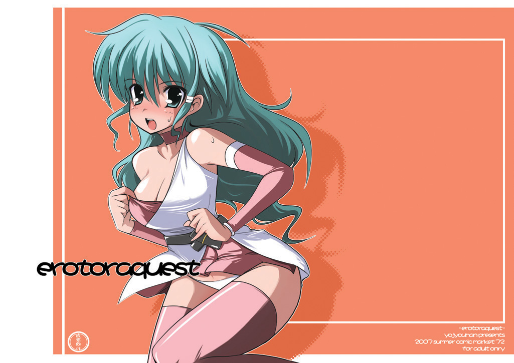 shijou sadafumi, 1girl, female focus, panties, solo, thighhighs, underwear, zettai ryouiki