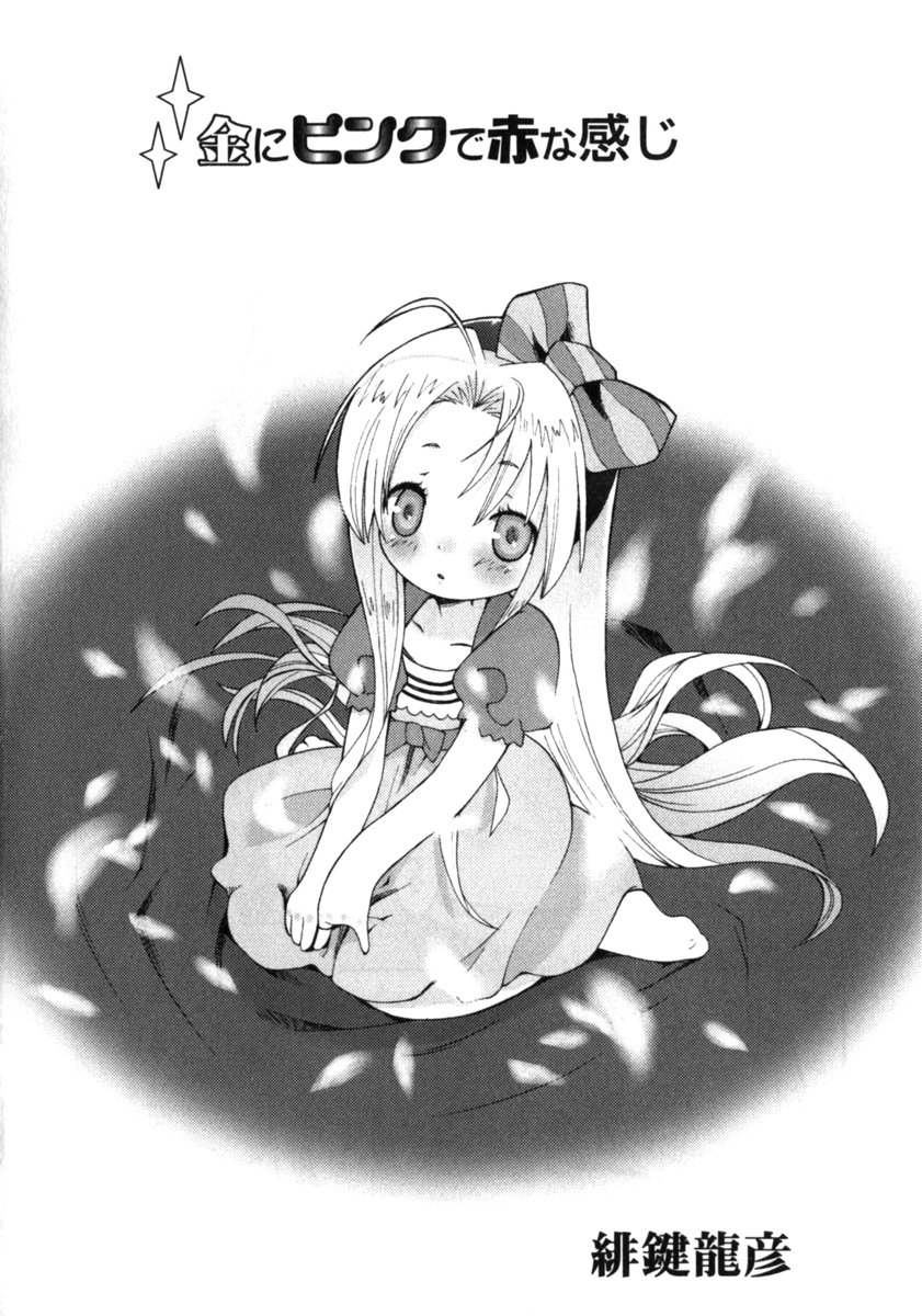 hikagi tatsuhiko, highres, bow, greyscale, hair bow, long hair, monochrome, solo
