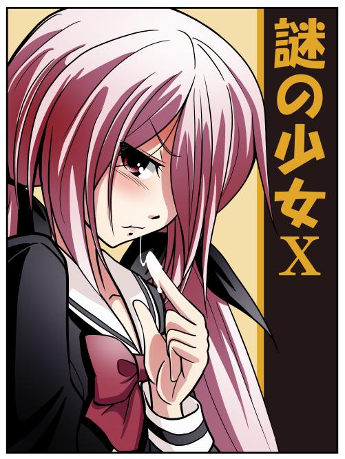 eibon, minamisawa senri, chaos;child, science adventure, translation request, 1girl, blush, bow, chest bow, collarbone, from side, hair over one eye, hekiho academy school uniform, long hair, long sleeves, looking at viewer, pink eyes, pink hair, pout, sailor collar, school uniform, solo, sticky, suggestive fluid, upper body, white sailor collar