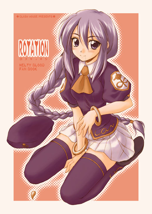 hirasaka makoto, sion eltnam (type-moon), sion eltnam atlasia, melty blood, tsukihime, 00s, braid, purple eyes, purple hair, single braid, solo, thighhighs, zettai ryouiki