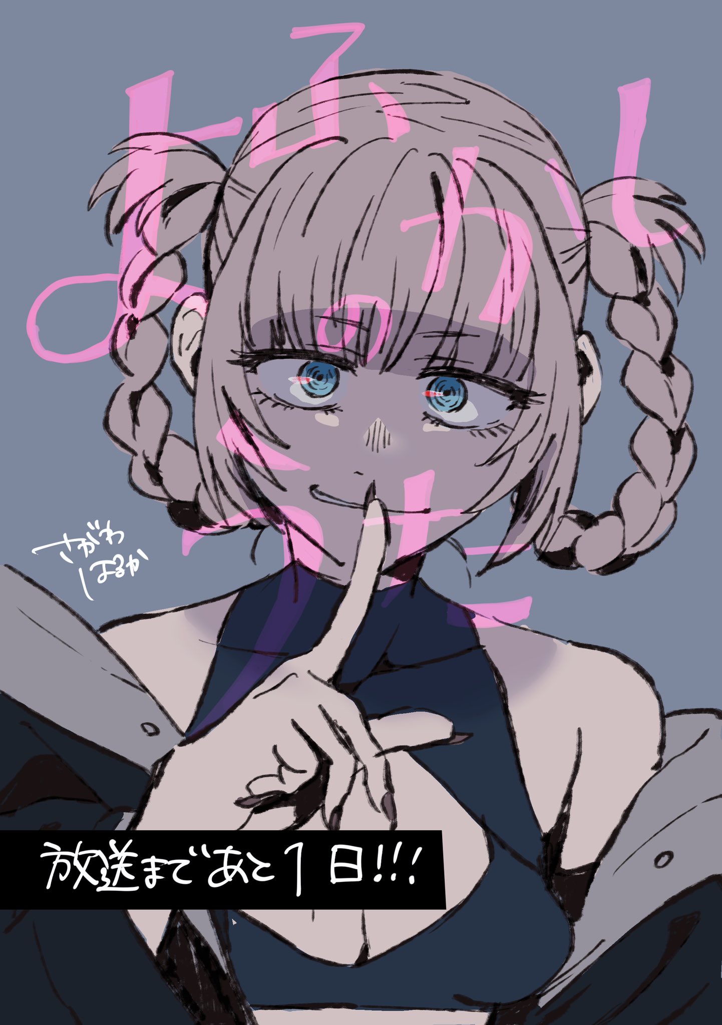 sagawa haruka, nanakusa nazuna (yofukashi no uta), yofukashi no uta, highres, 1girl, black nails, blue eyes, braid, braided hair rings, breasts, crop top, hair rings, looking at viewer, nail polish, ringed eyes, short hair, simple background, sleeveless, smile, solo, turtleneck
