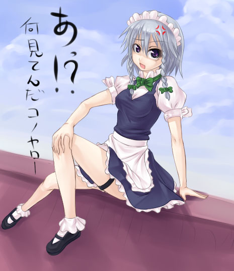 asa (swallowtail), izayoi sakuya, touhou, silver hair, 1girl, braid, female focus, short hair, solo, swallowtail, twin braids