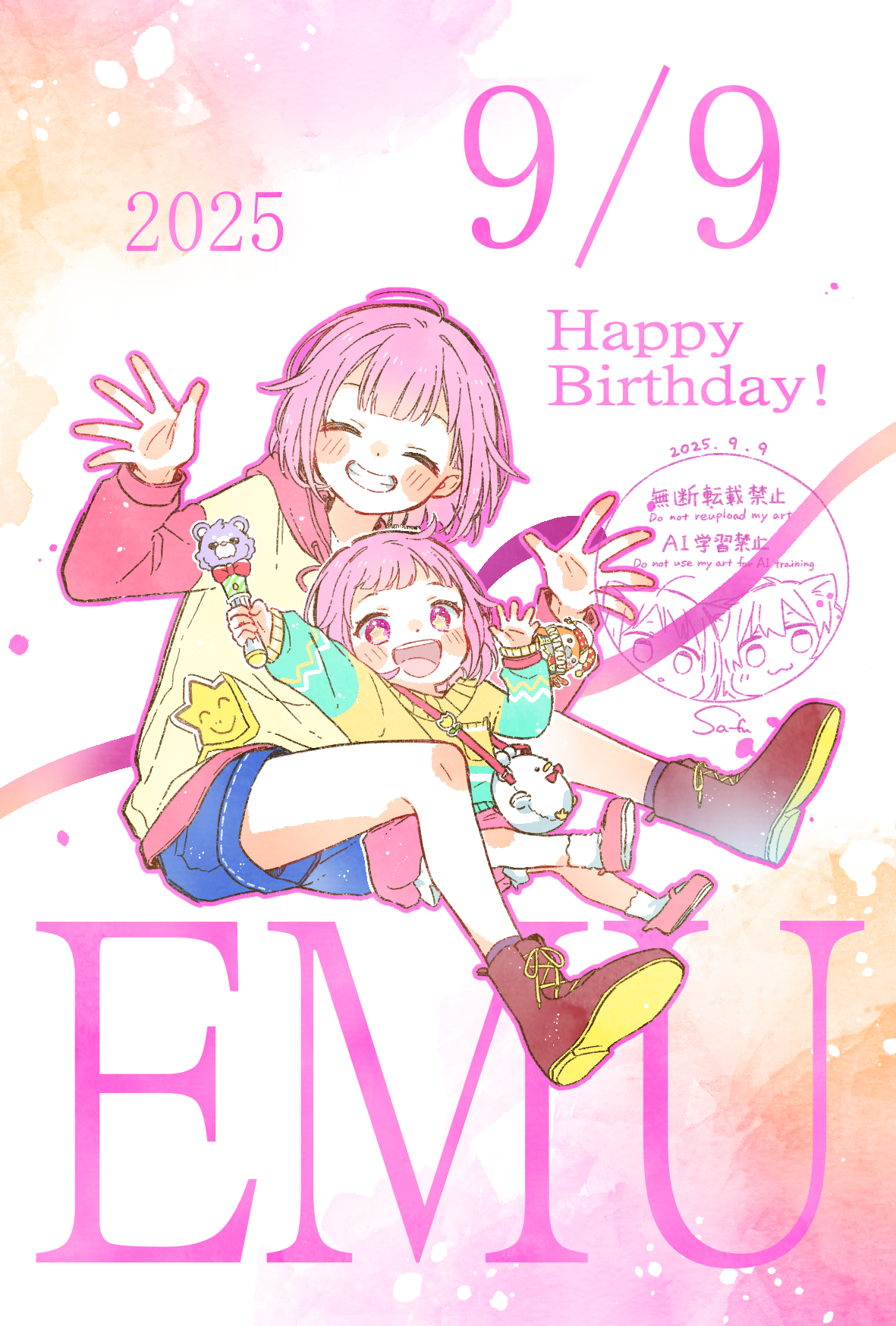 sa-fu (sfmk39), ootori emu, phenny (project sekai), project sekai, highres, 2girls, :d, blush, boots, character name, closed eyes, english text, full body, happy birthday, holding, long sleeves, looking at viewer, multiple girls, open mouth, pink hair, shoes, short hair, shorts, sitting, smile