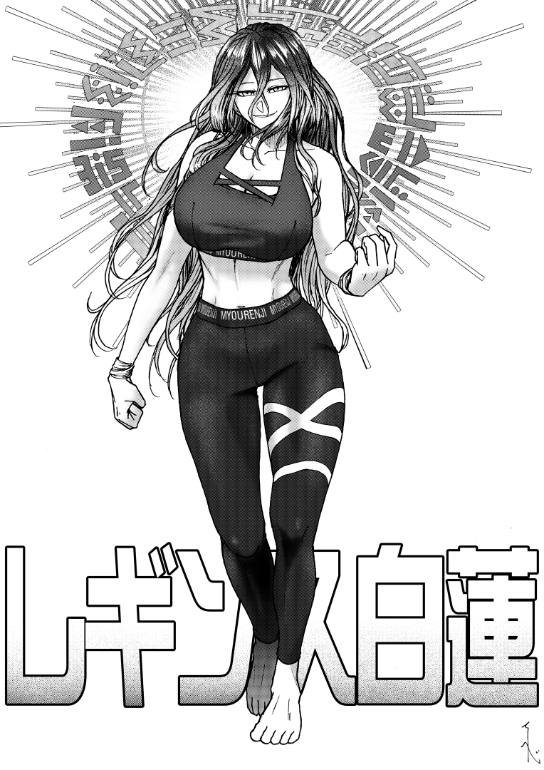 koyubi (littlefinger1988), hijiri byakuren, touhou, 1girl, alternate costume, barefoot, collarbone, full body, greyscale, hair over shoulder, leggings, long hair, midriff, monochrome, navel, sleeveless, smile, solo, sorcerer's sutra scroll, sports bra, sportswear, standing, tank top