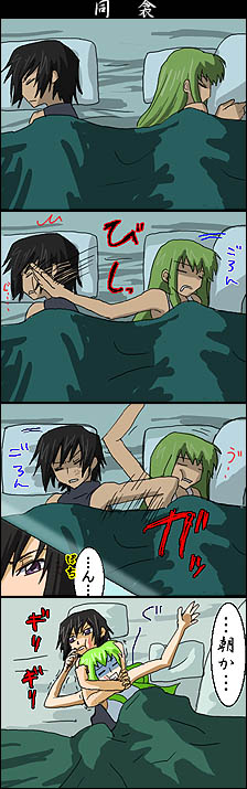 c.c., lelouch vi britannia, code geass, translation request, 00s, 4koma, comic