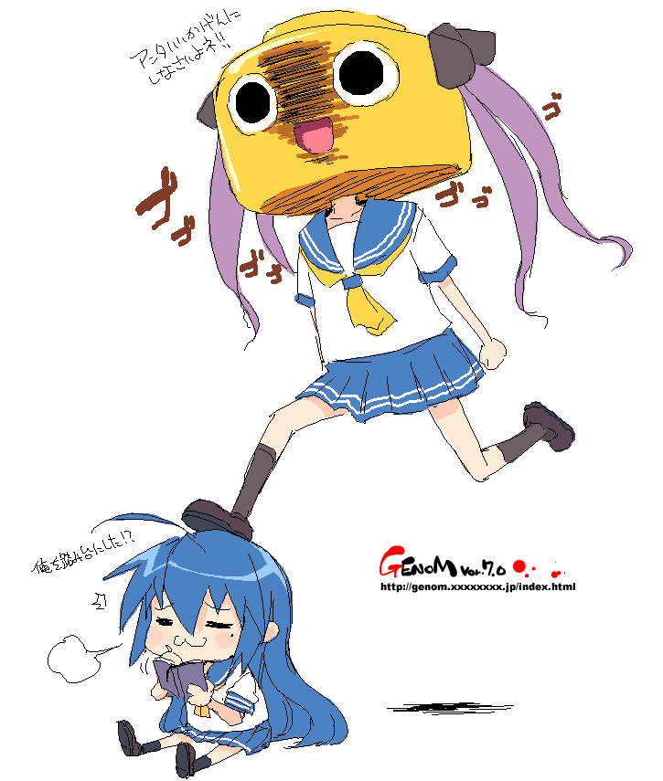 onija tarou, hiiragi kagami, izumi konata, servbot (mega man), lucky star, mega man (series), mega man legends (series), 2girls, :3, cosplay, mole, mole under eye, multiple girls, oekaki, school uniform, serafuku, watermark, web address