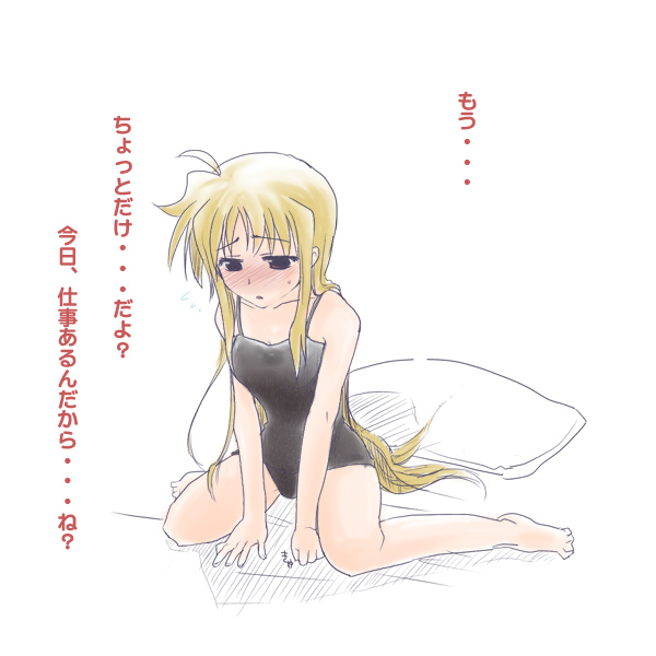 yuki mashiro, fate testarossa, lyrical nanoha, mahou shoujo lyrical nanoha, mahou shoujo lyrical nanoha strikers, 00s, 1girl, :o, bed sheet, blonde hair, blush, camisole, female focus, full body, parted lips, pillow, simple background, sitting, solo, spaghetti strap, spread legs, text focus, wariza, white background